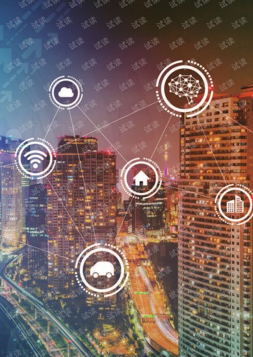 数字科技赋能金融行业 技术驱动下的服务革新与未来展望