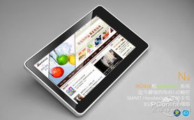 五点触控领衔，原道N系列智能产品大推荐 引领高效触控新体验