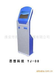 淮安市思想科技发展 触控产品产品列表