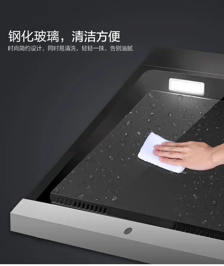 美的DJ319+QL303B+Q15套装 智能触控，重塑厨房净烟体验